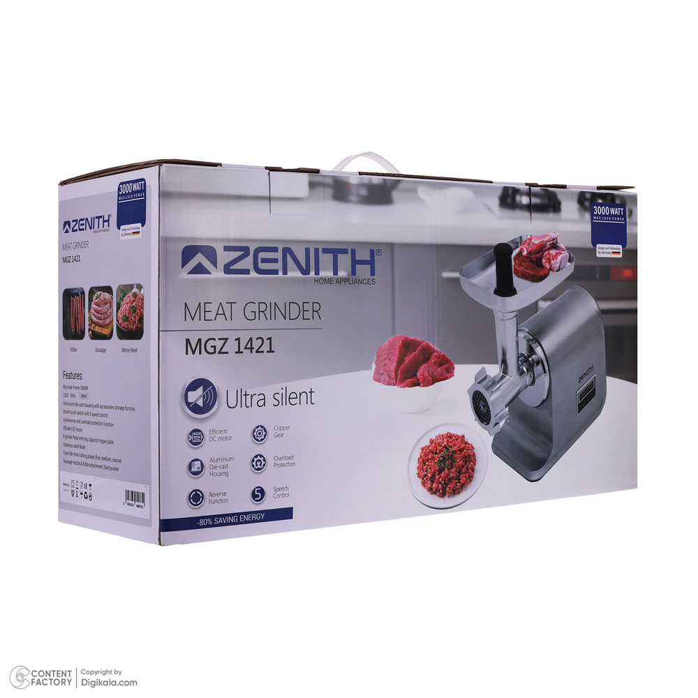 چرخ گوشت MGZ1421 - تصویر 6